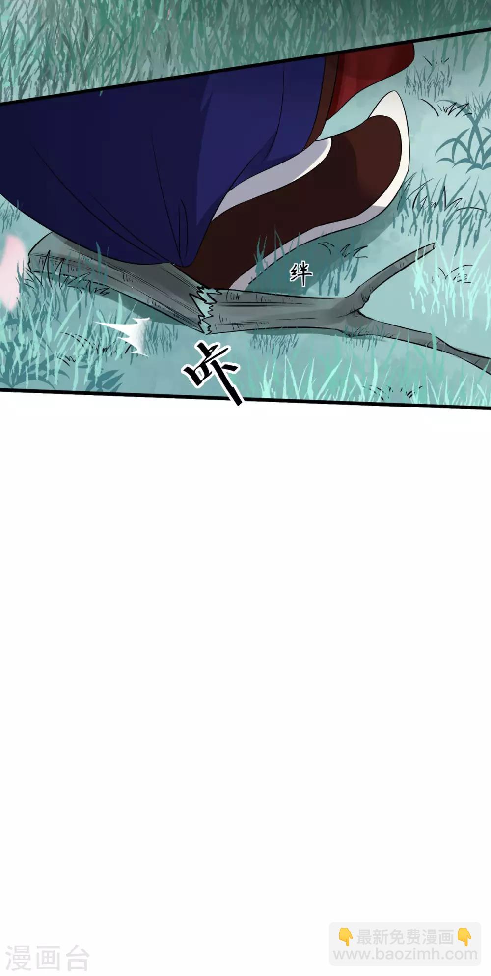 第30话 意外的相遇-第32话