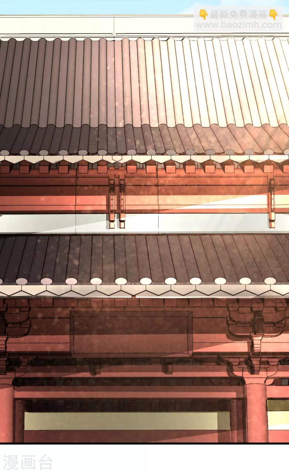 第32话 朝堂权位之争-第34话