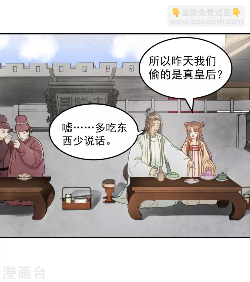 第34话 复仇的火焰-第36话