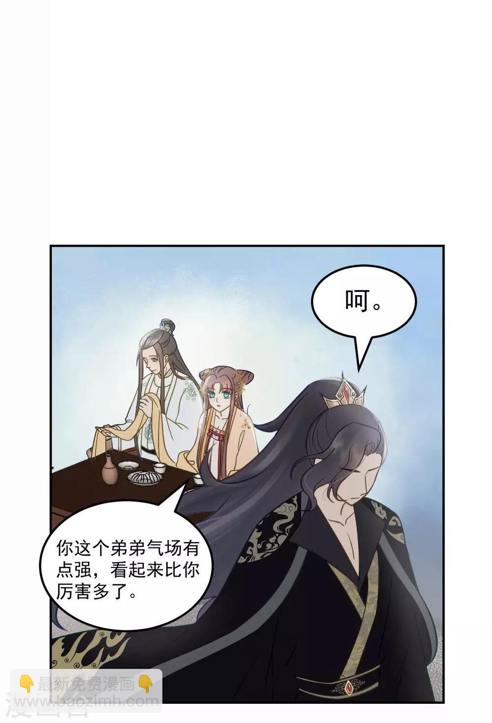第34话 复仇的火焰-第36话
