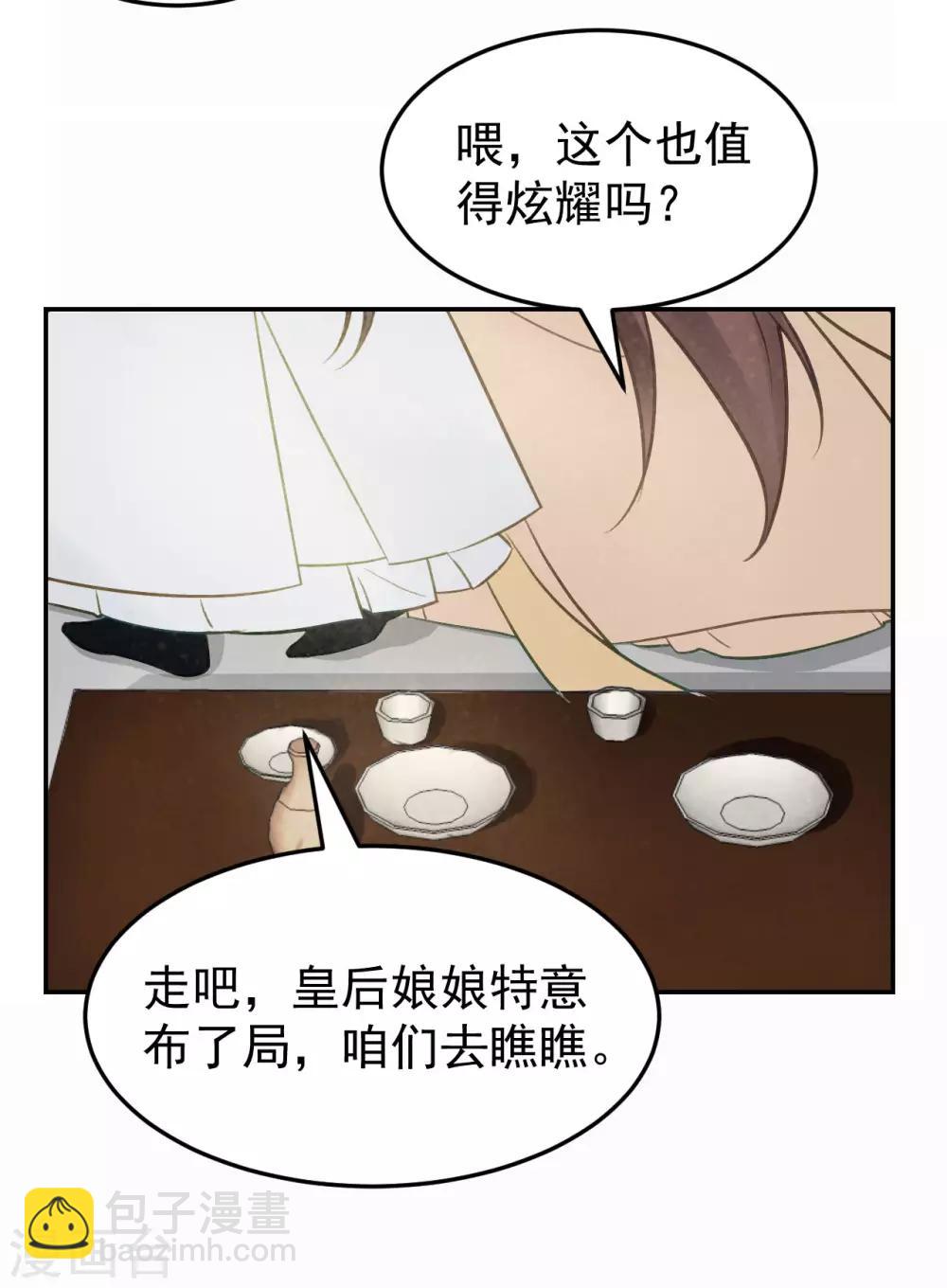 第34话 复仇的火焰-第36话
