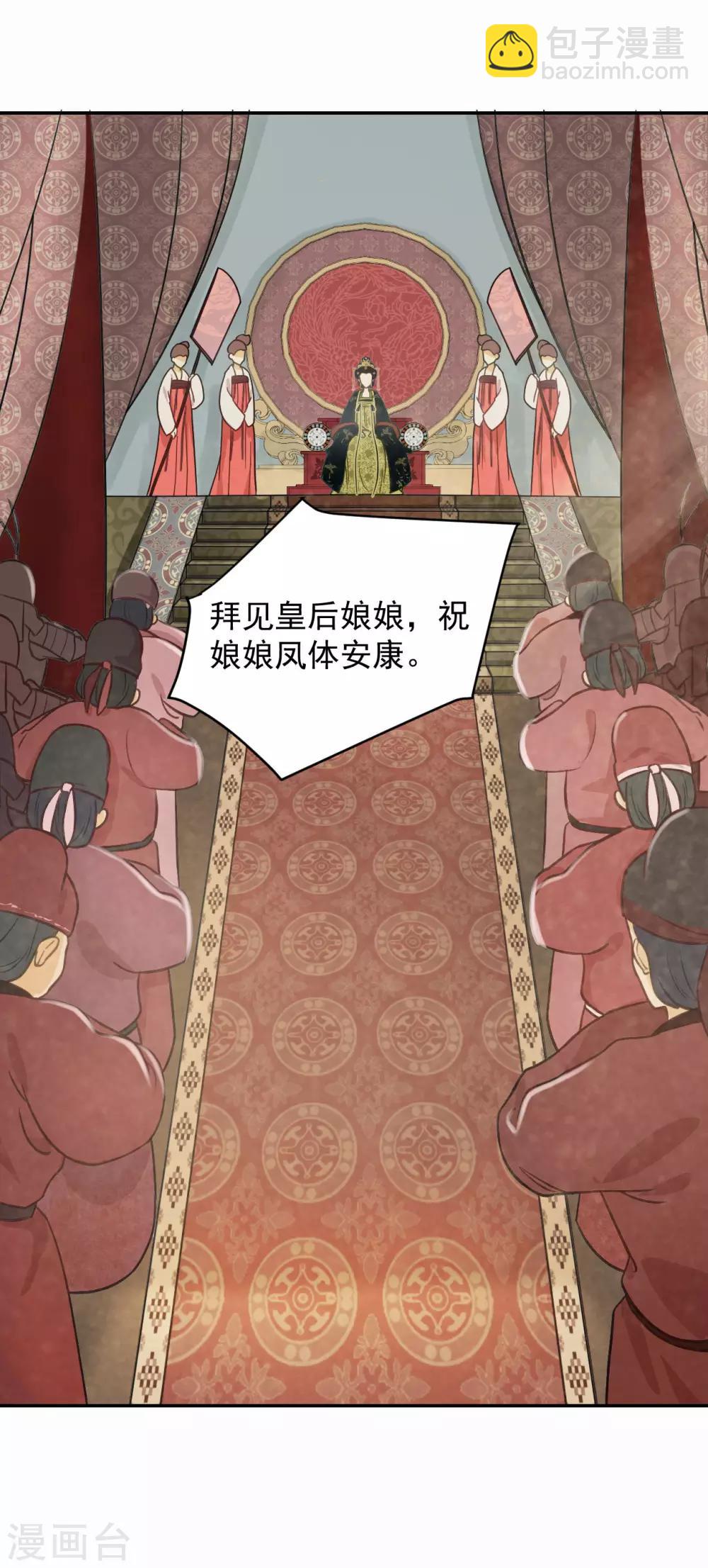 第34话 复仇的火焰-第36话