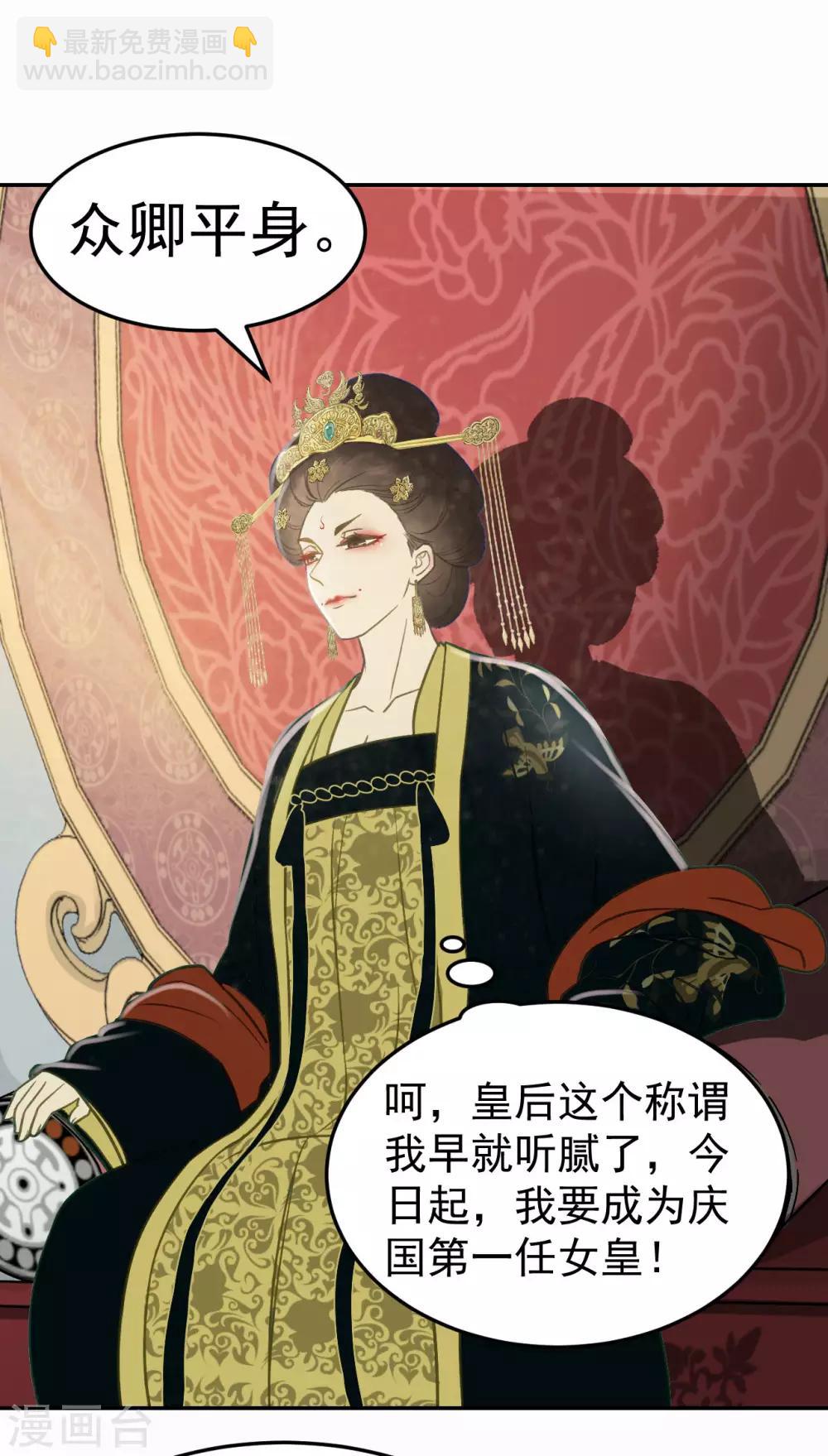 第34话 复仇的火焰-第36话