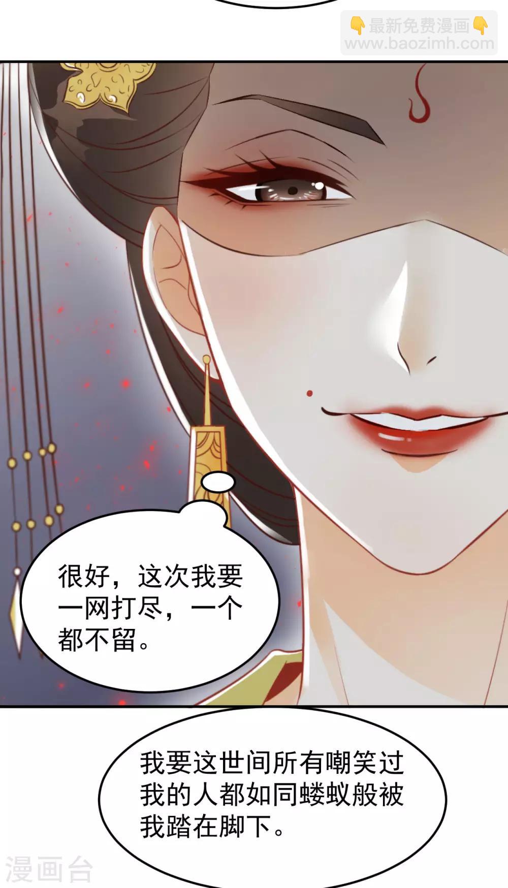 第34话 复仇的火焰-第36话
