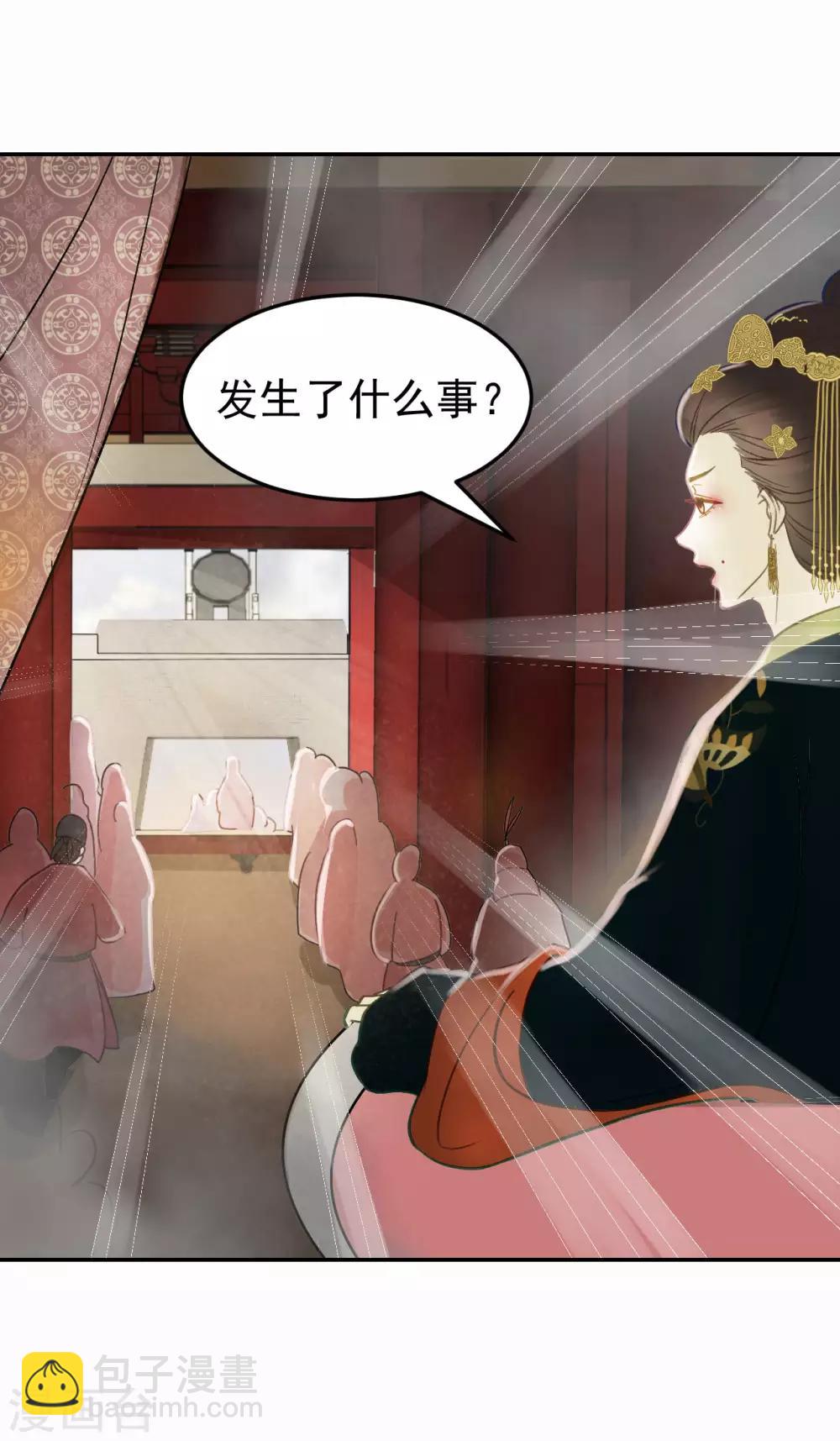 第34话 复仇的火焰-第36话