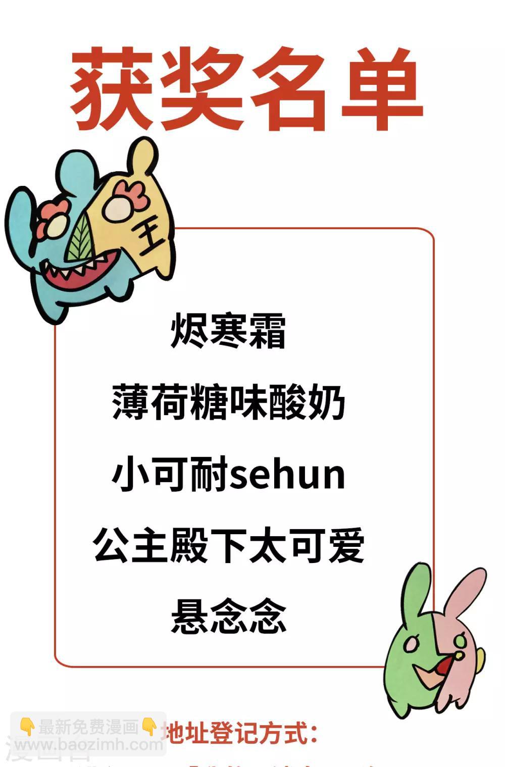 第34话 复仇的火焰-第36话