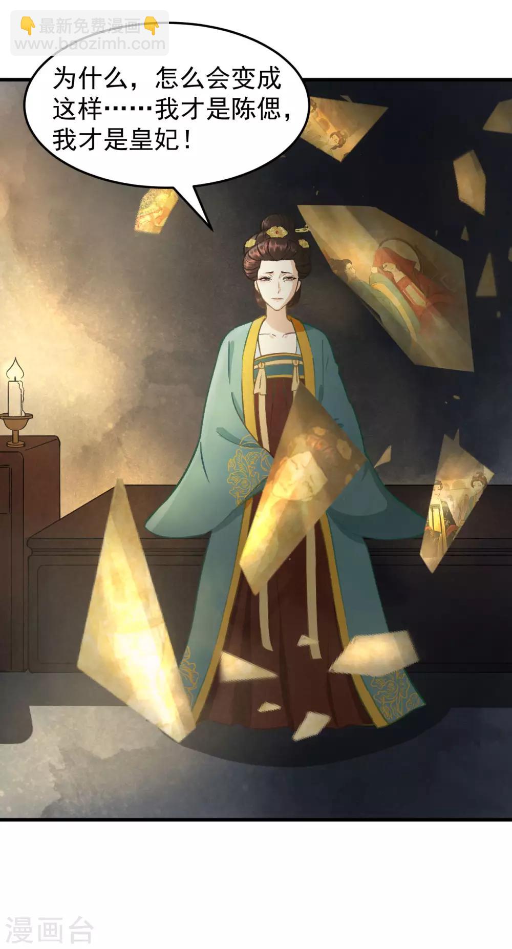 第34话 复仇的火焰-第36话