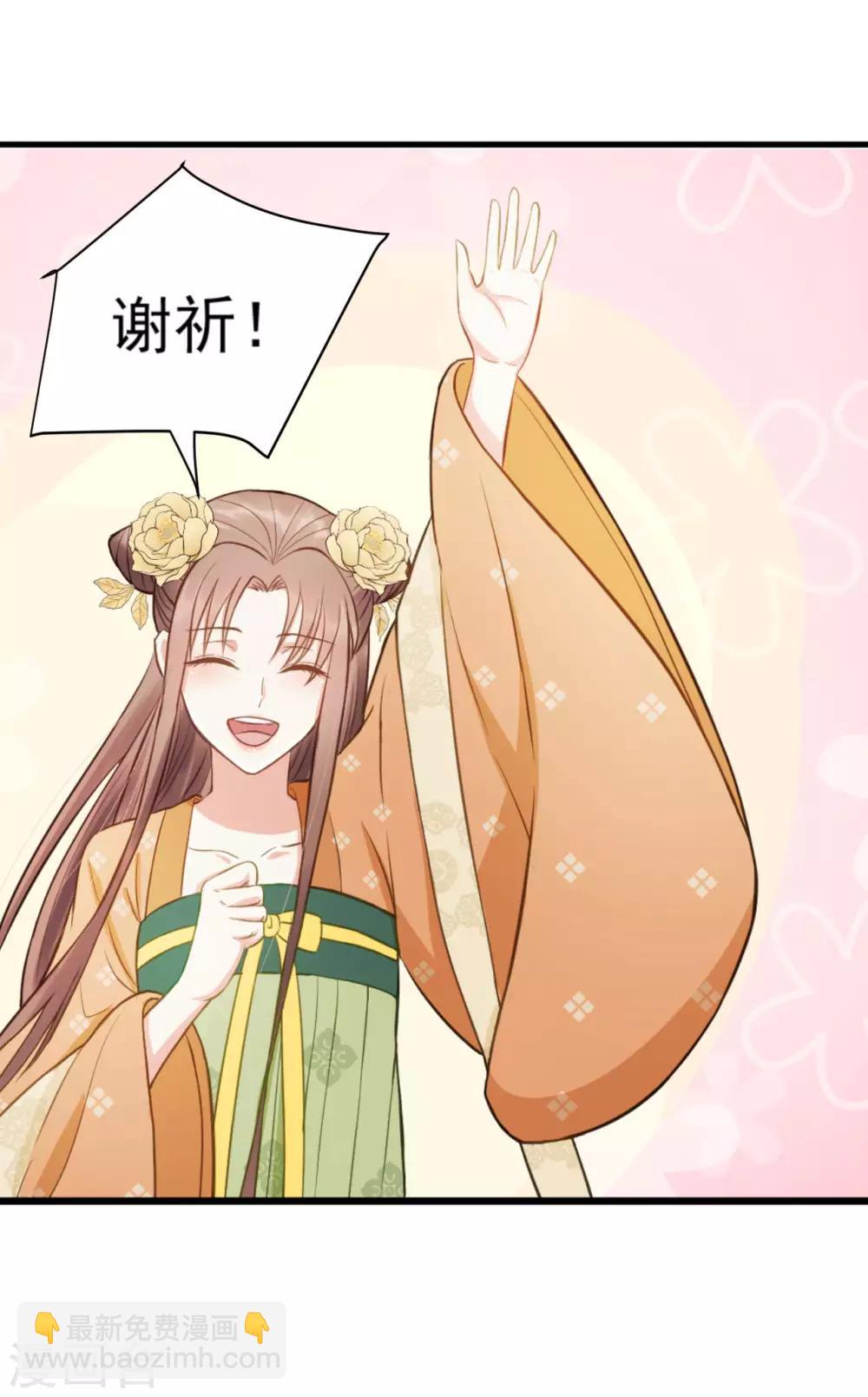 第36话 兄弟间的较量-第38话