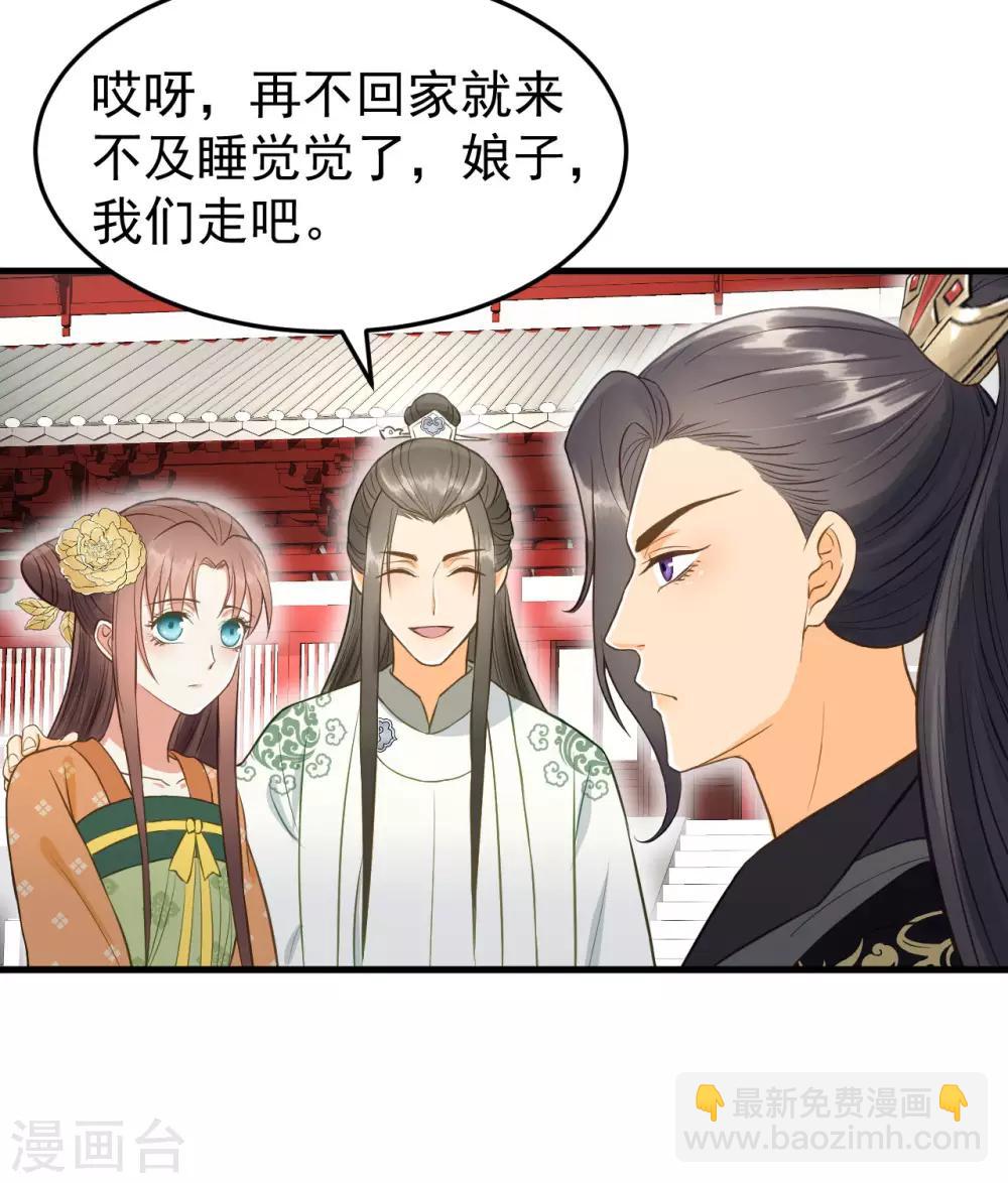 第36话 兄弟间的较量-第38话