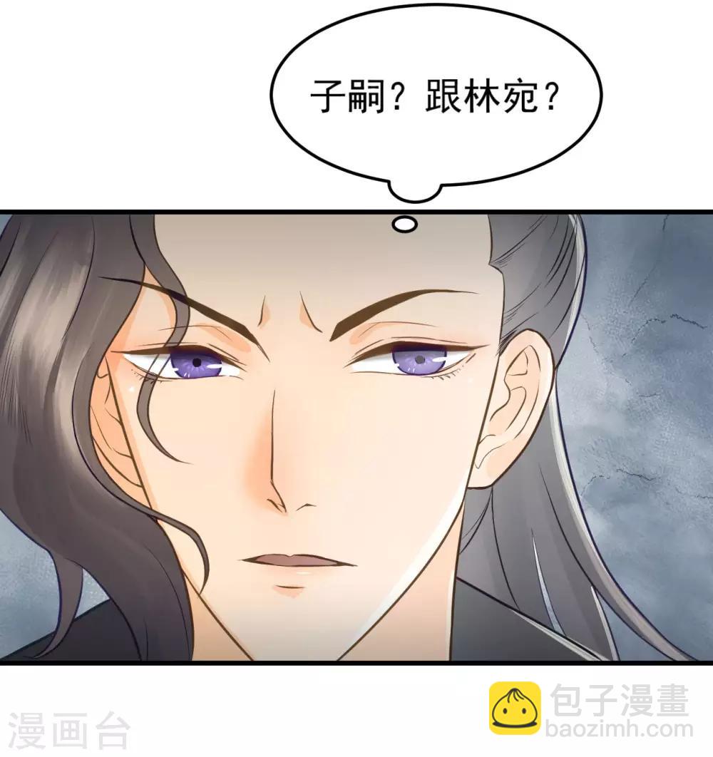 第36话 兄弟间的较量-第38话