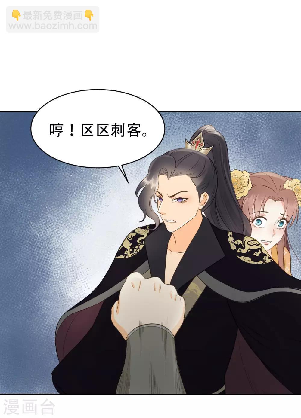 第40话 修罗场的开端-第42话