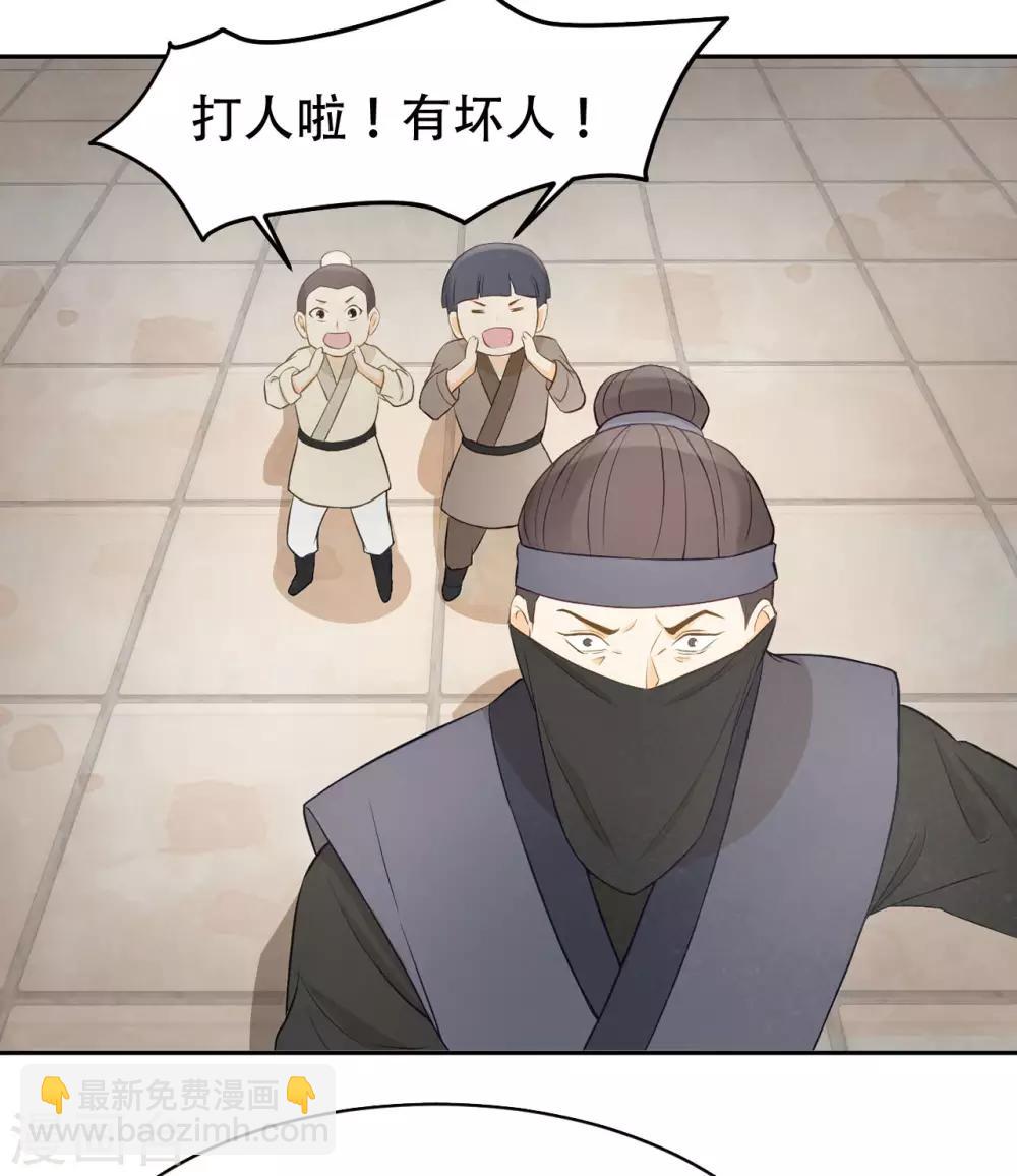 第40话 修罗场的开端-第42话