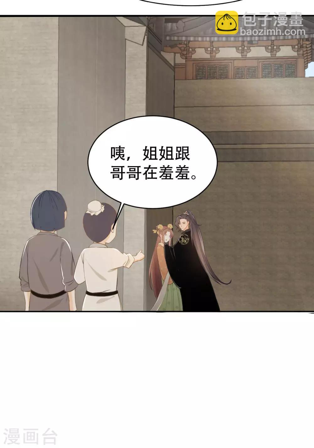 第40话 修罗场的开端-第42话