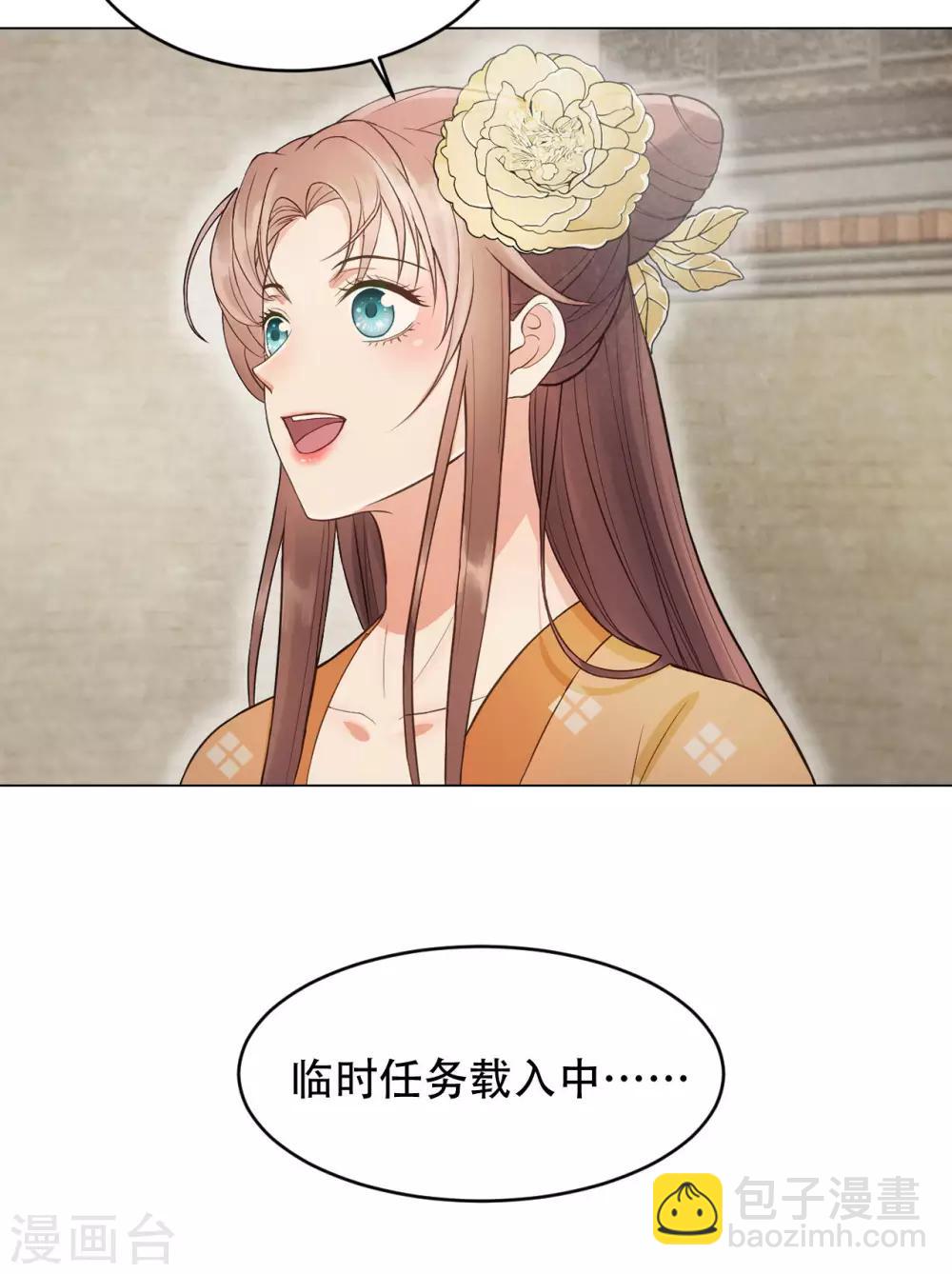 第40话 修罗场的开端-第42话