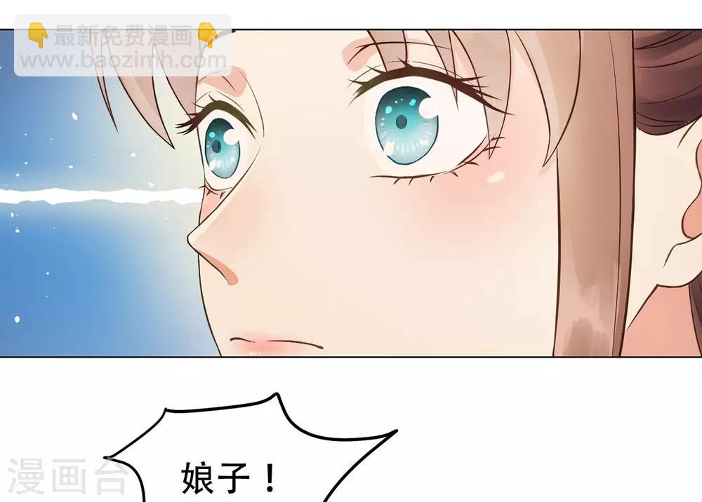 第40话 修罗场的开端-第42话