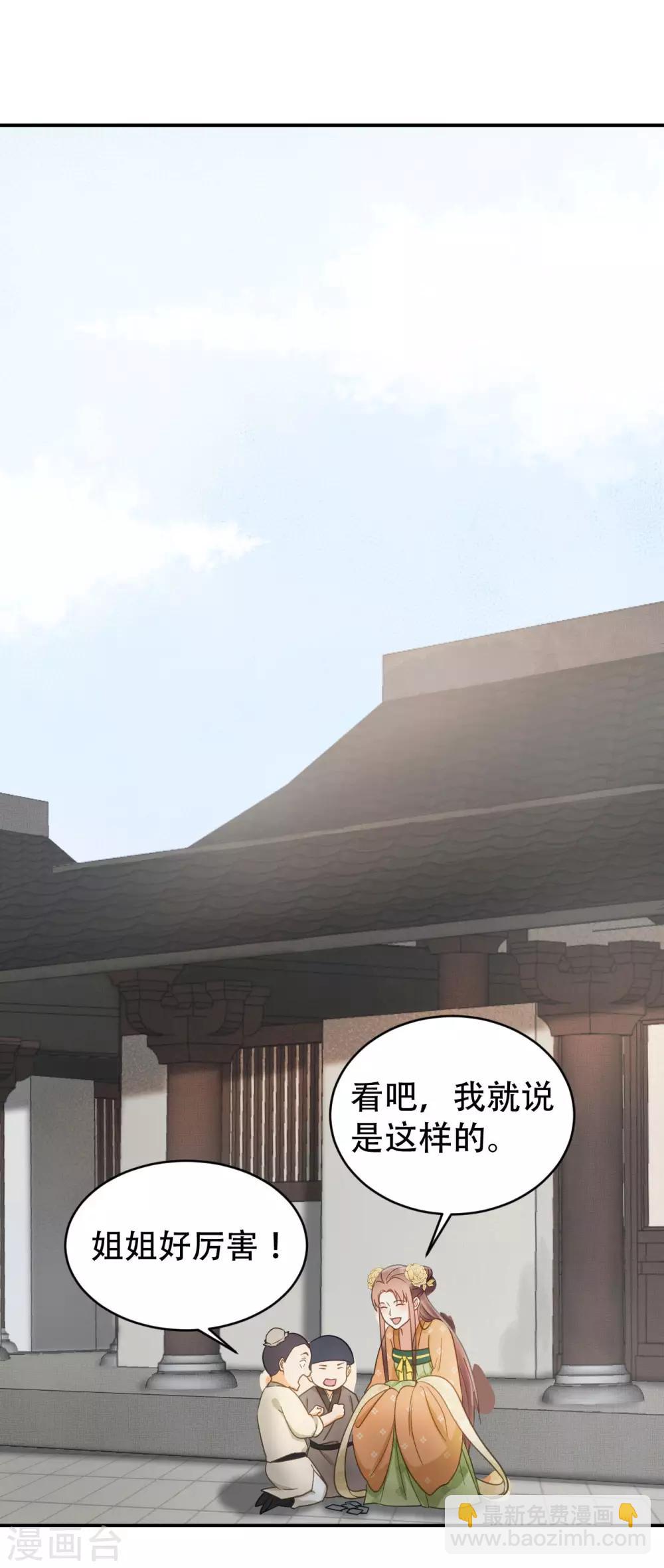 第40话 修罗场的开端-第42话
