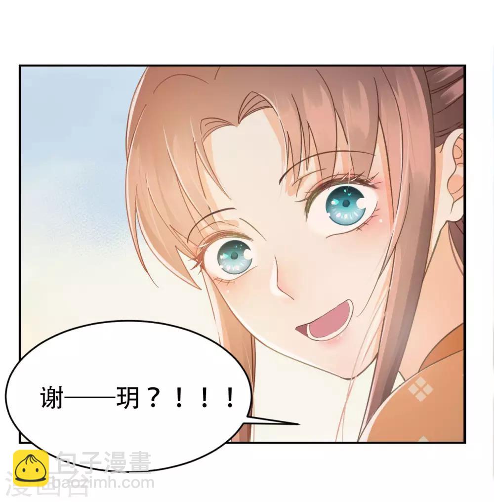 第40话 修罗场的开端-第42话