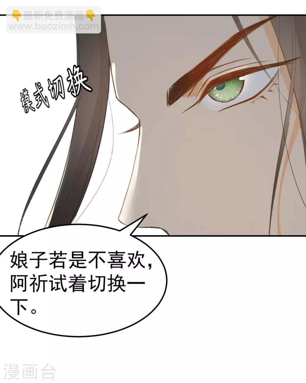 第42话 最后的温存-第44话