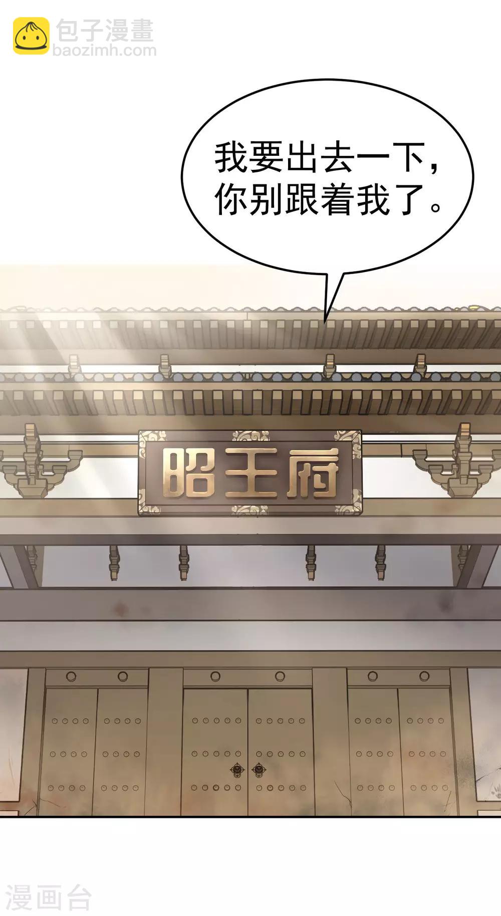 第42话 最后的温存-第44话