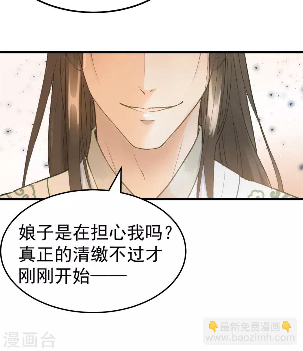 第42话 最后的温存-第44话