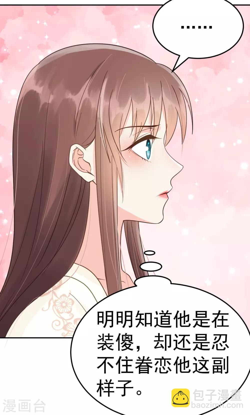 第42话 最后的温存-第44话