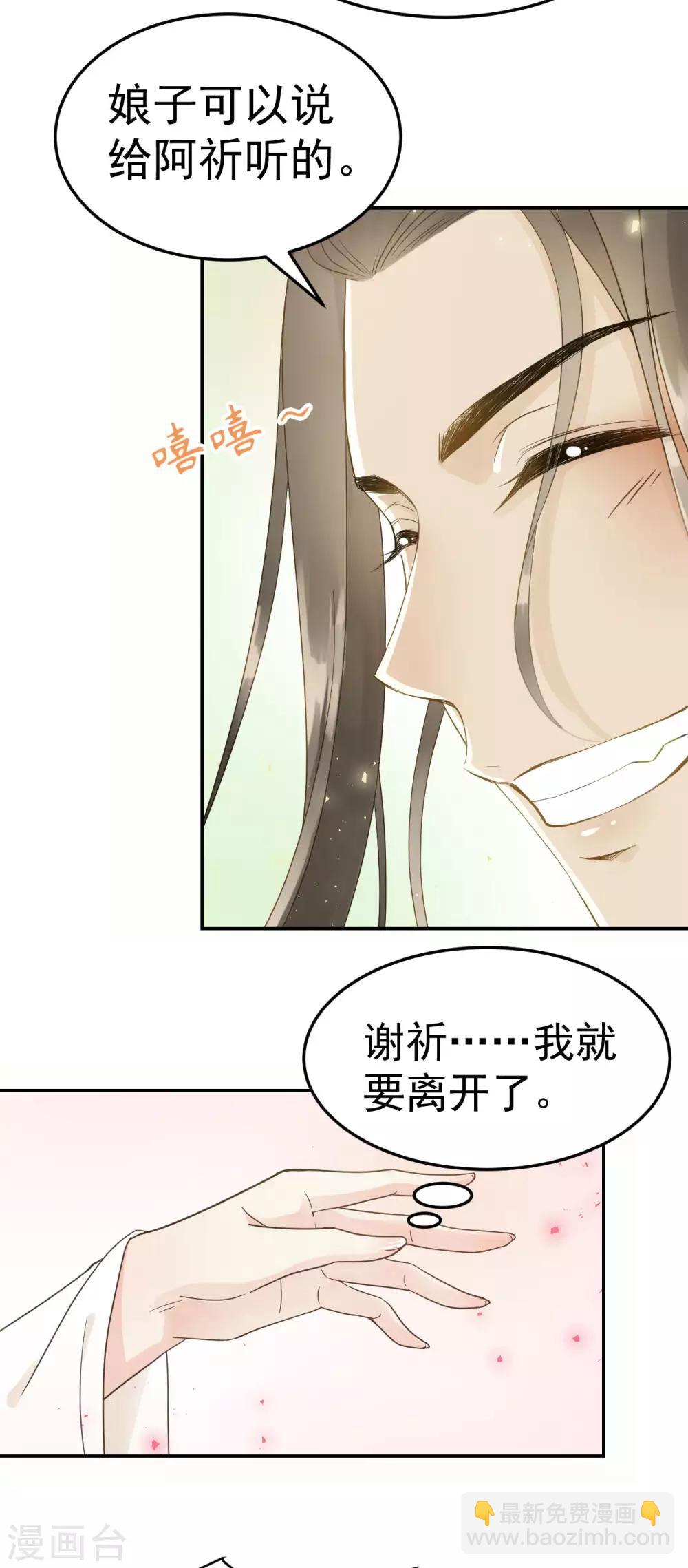 第42话 最后的温存-第44话