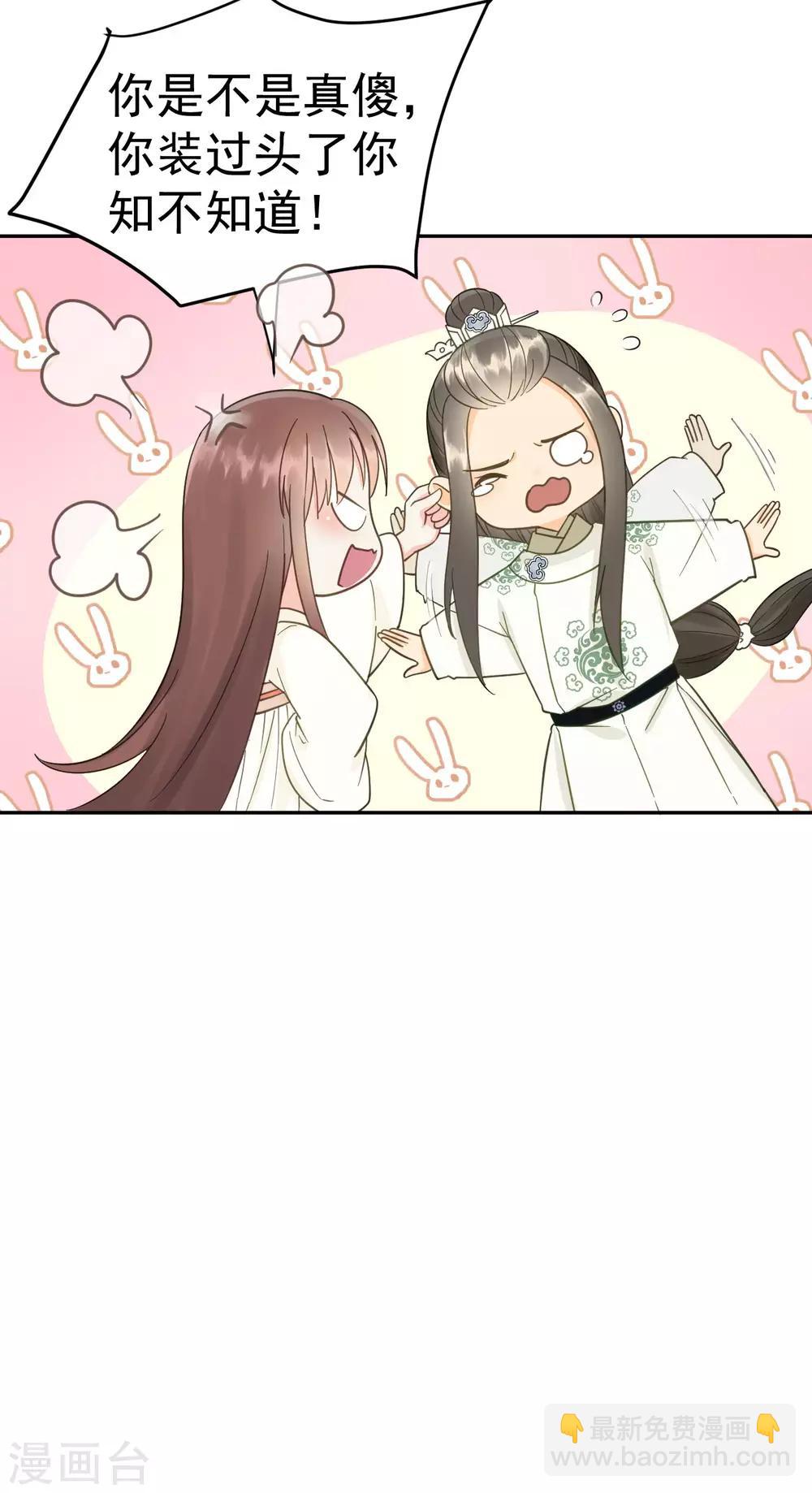第42话 最后的温存-第44话