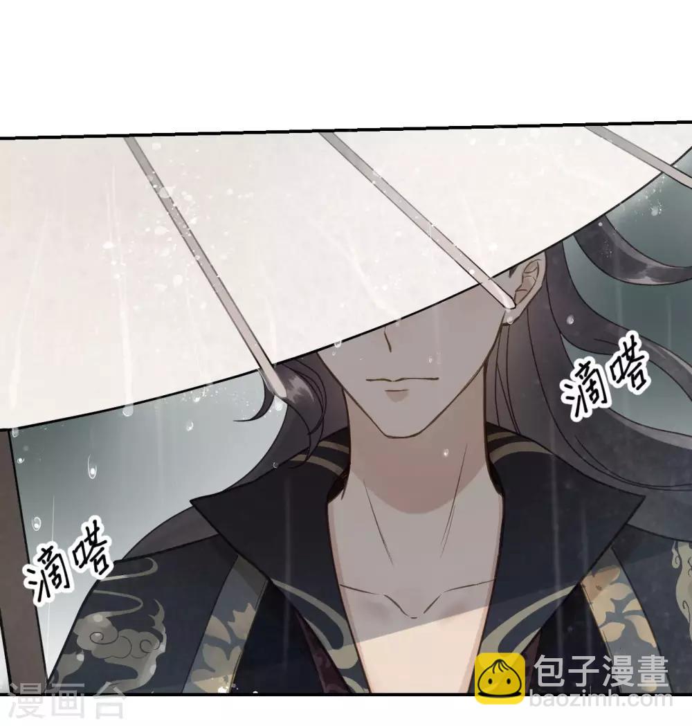 第44话 雨中的告白-第46话