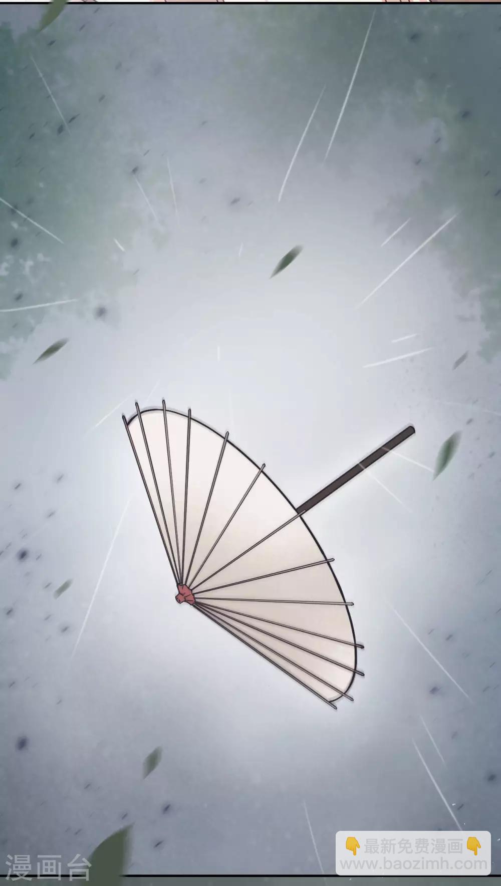 第44话 雨中的告白-第46话