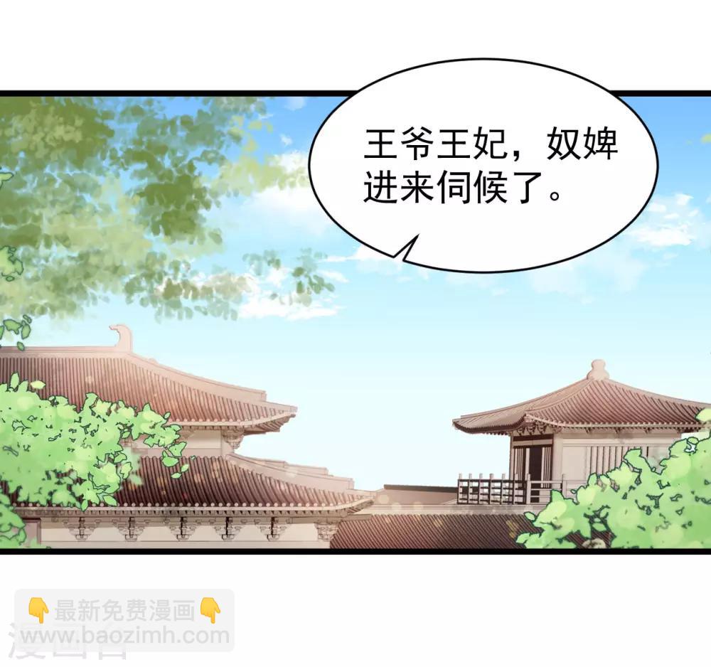 第46话 留在你身边-第48话