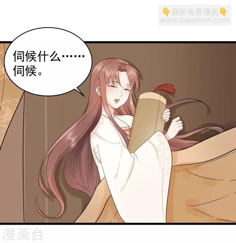 第46话 留在你身边-第48话