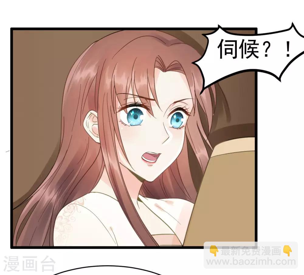 第46话 留在你身边-第48话