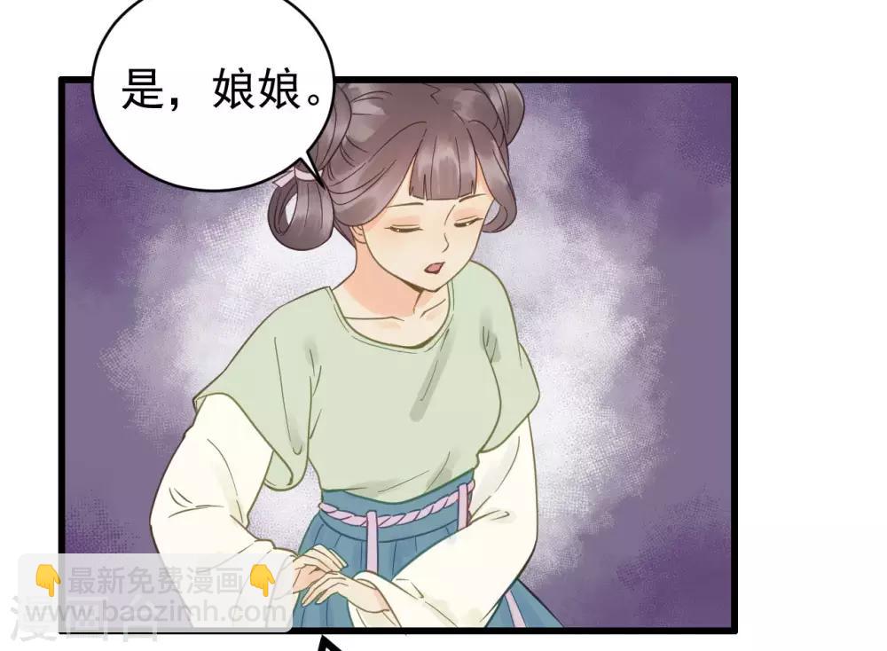 第46话 留在你身边-第48话