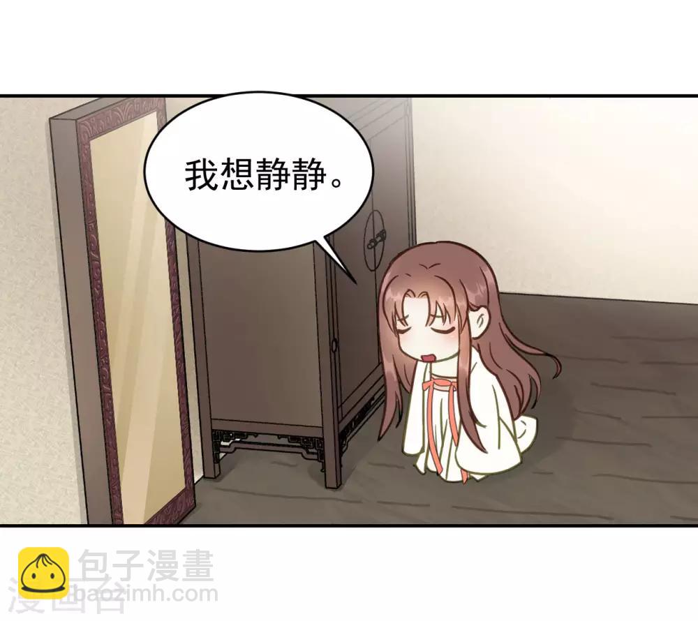 第46话 留在你身边-第48话
