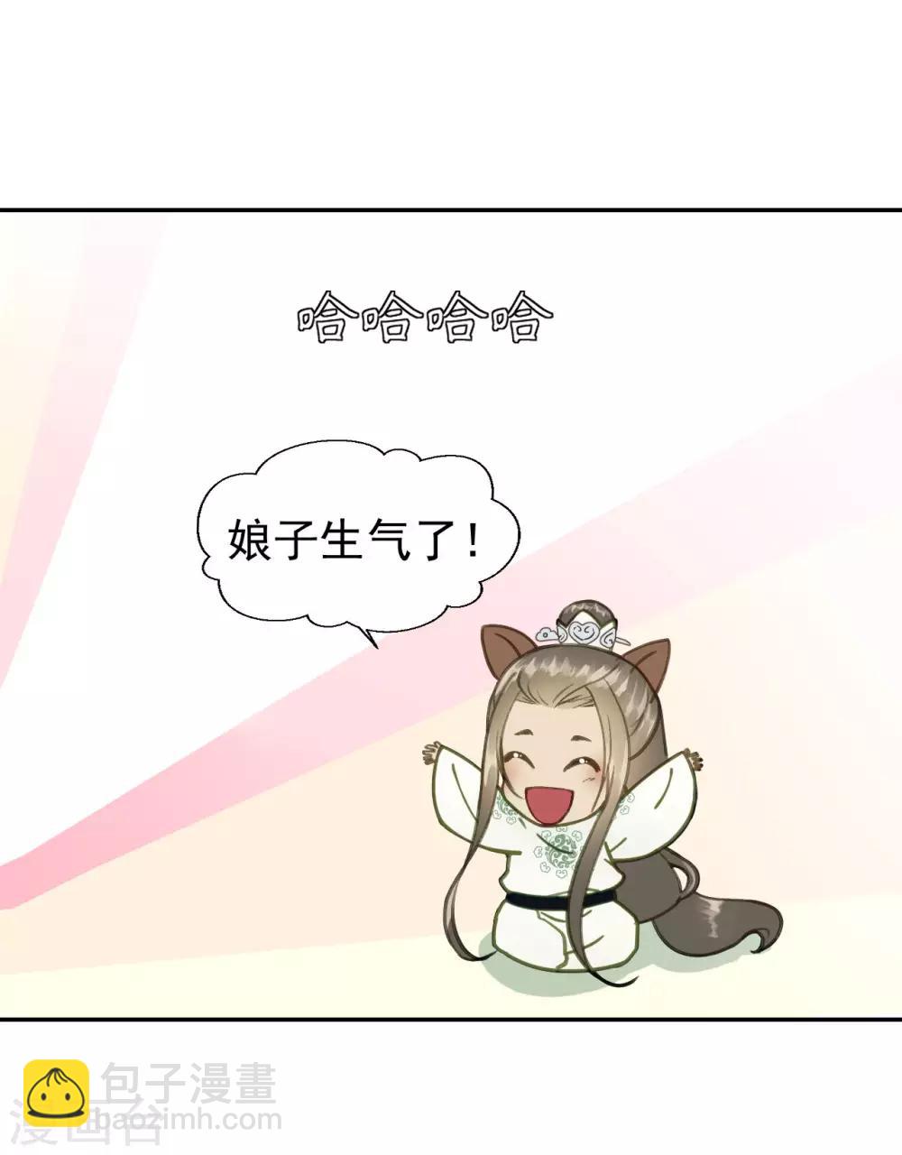 第46话 留在你身边-第48话