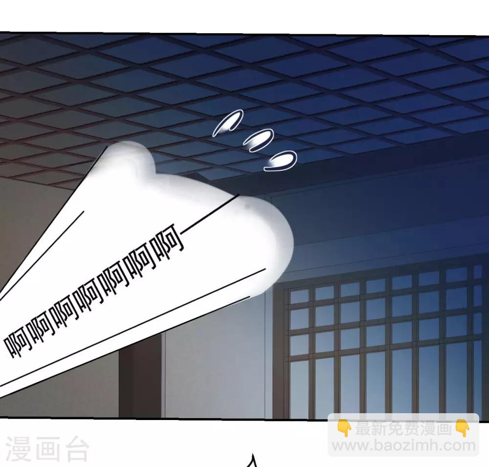 第46话 留在你身边-第48话