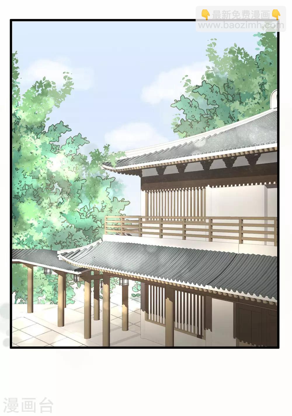 第48话 姐姐，你忘了司琴了吗？-第50话