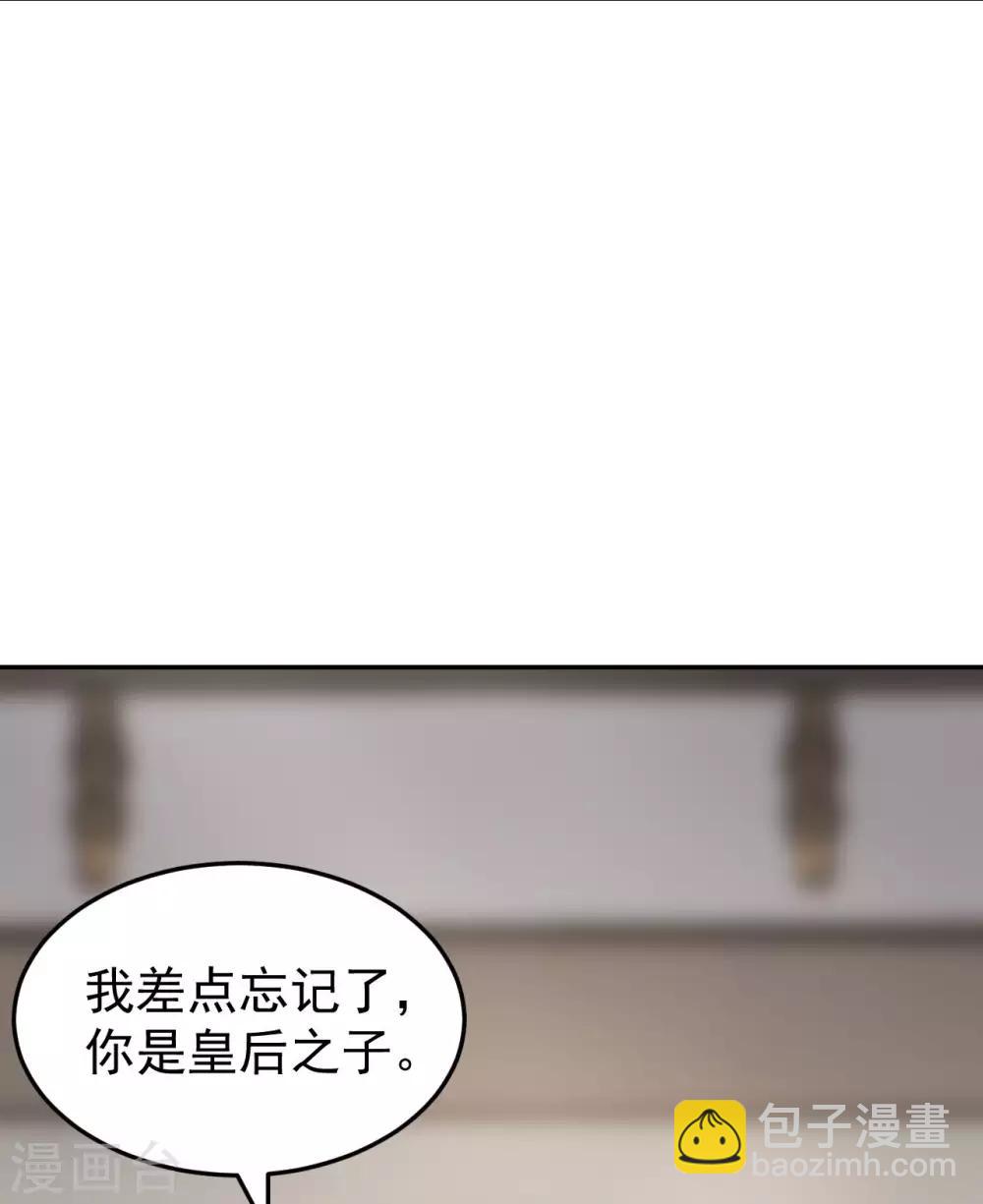 第48话 姐姐，你忘了司琴了吗？-第50话