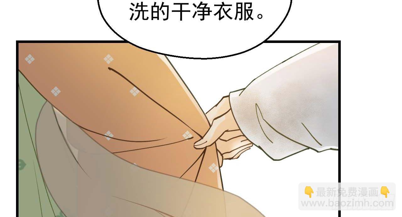 谢祈的小心思(1/3)-第6话