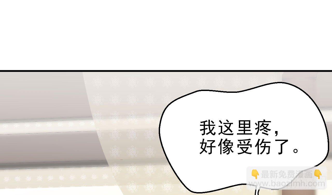 谢祈的小心思(1/3)-第6话