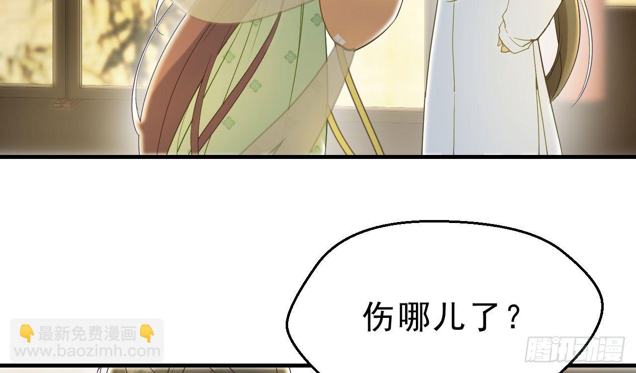 谢祈的小心思(1/3)-第6话