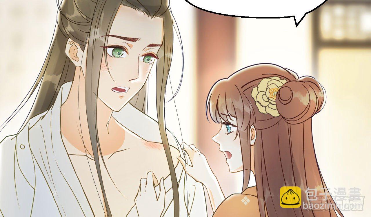 谢祈的小心思(1/3)-第6话