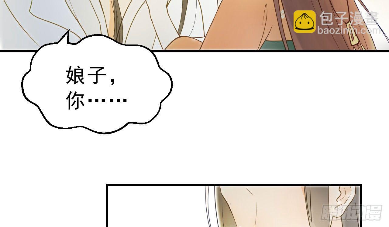 谢祈的小心思(1/3)-第6话