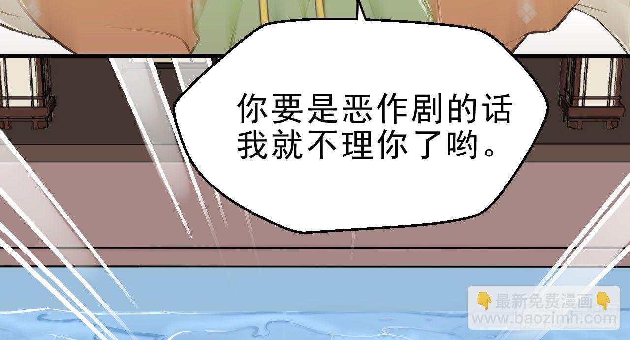 谢祈的小心思(1/3)-第6话