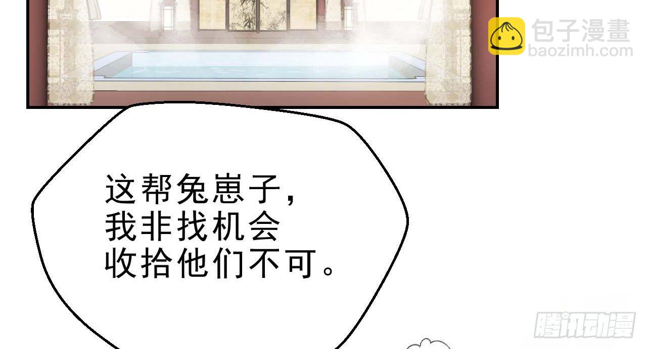 谢祈的小心思(1/3)-第6话
