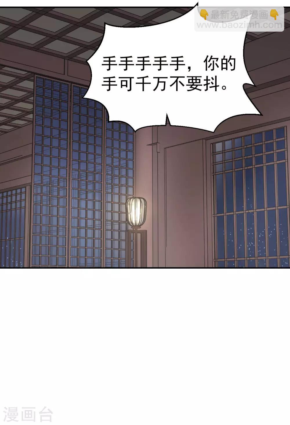 第50话 胎记-第52话