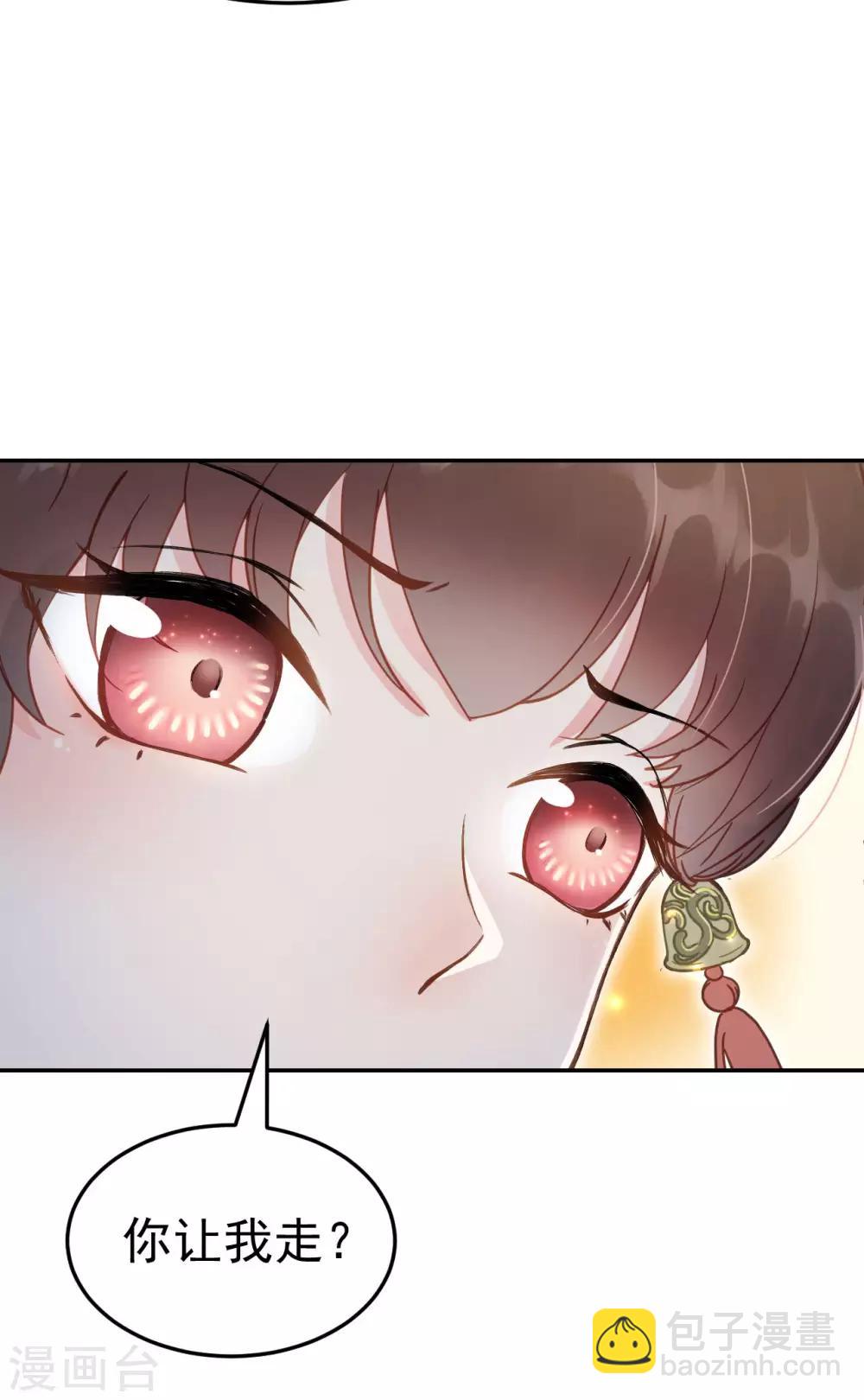 第50话 胎记-第52话