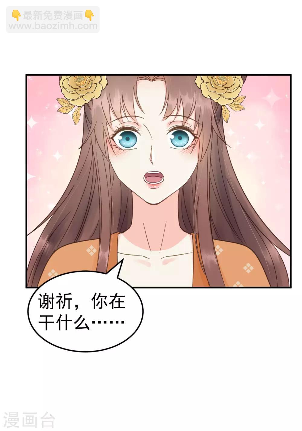 第50话 胎记-第52话