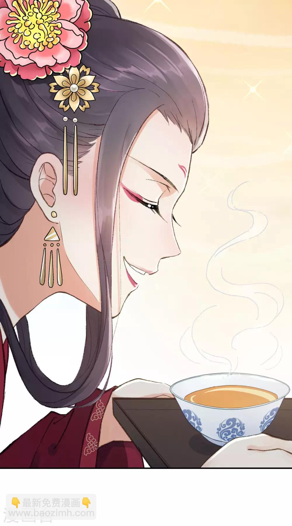 第52话 侧妃的&ldquo;小心思&rdquo;-第54话