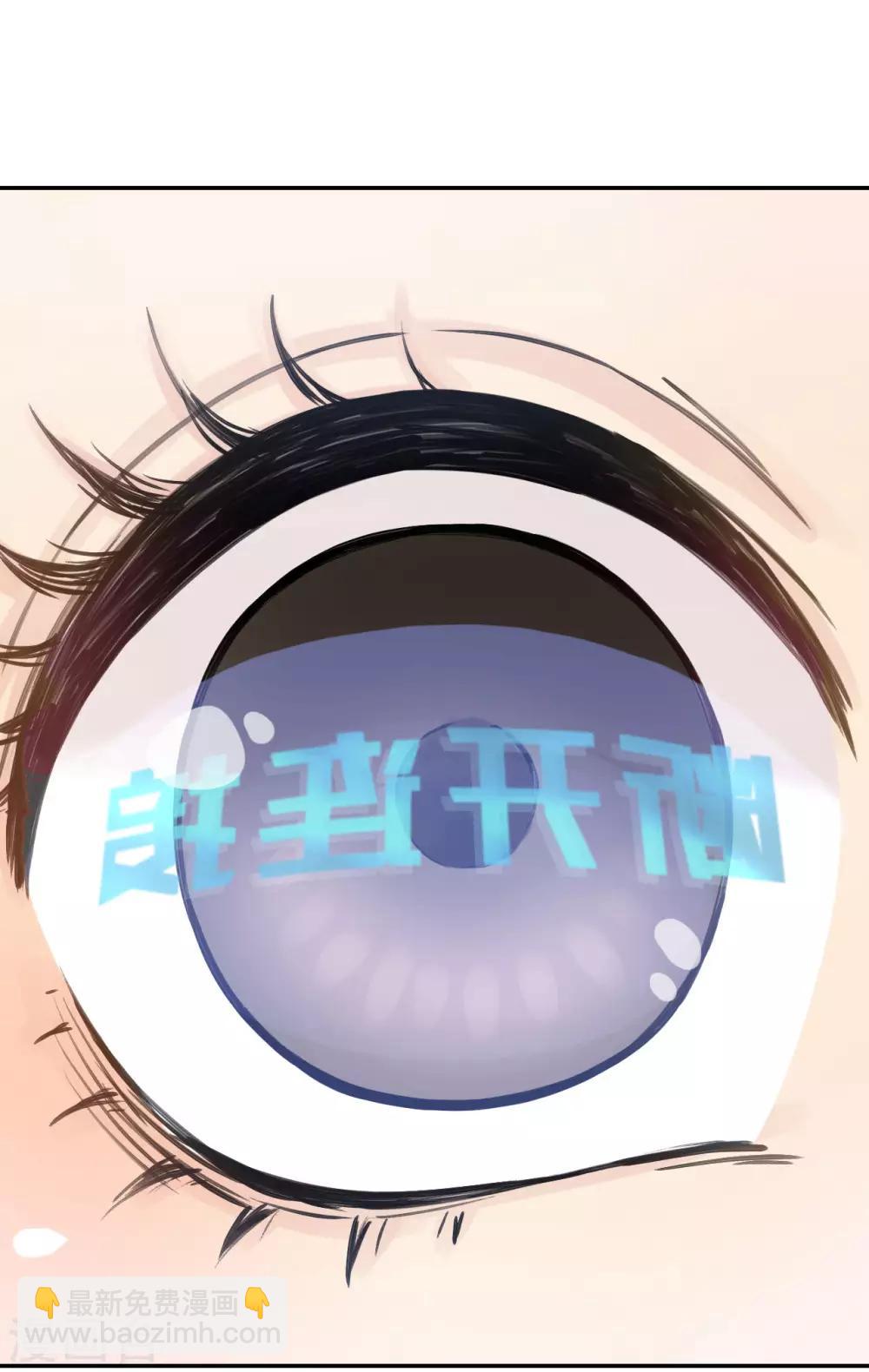 第53话 系统崩坏？！(1/2)-第56话